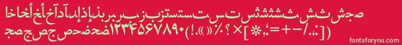 Hafizpersiantt Font – Green Fonts on Red Background