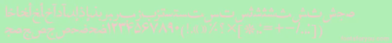 Hafizpersiantt Font – Pink Fonts on Green Background