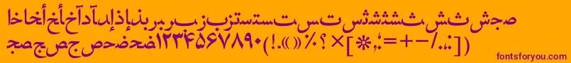Hafizpersiantt Font – Purple Fonts on Orange Background