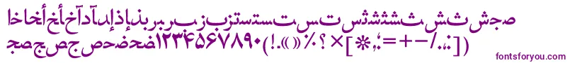 Hafizpersiantt-fontti – violetit fontit