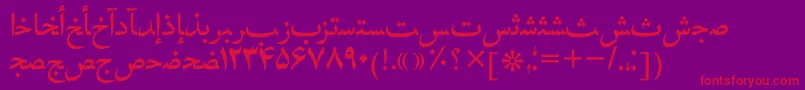 Hafizpersiantt Font – Red Fonts on Purple Background