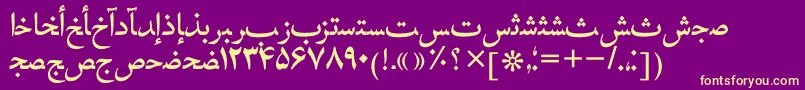 Hafizpersiantt Font – Yellow Fonts on Purple Background