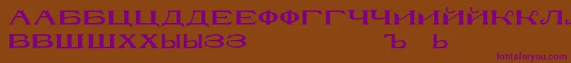 Шрифт RusskijmodernRegular – фиолетовые шрифты на коричневом фоне