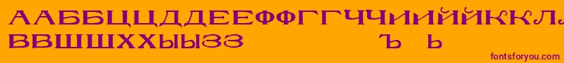 フォントRusskijmodernRegular – オレンジの背景に紫のフォント