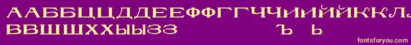 フォントRusskijmodernRegular – 紫の背景に黄色のフォント