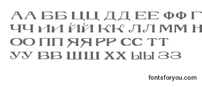 Обзор шрифта RusskijmodernRegular