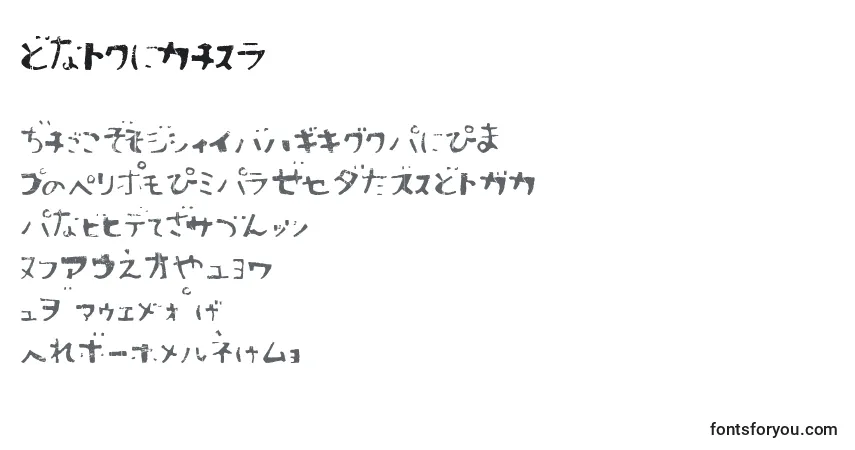 Police Sushitaro - Alphabet, Chiffres, Caractères Spéciaux