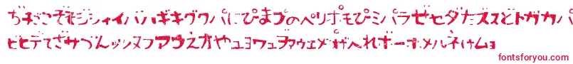 フォントSushitaro – 白い背景に赤い文字