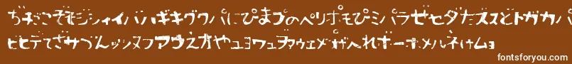 フォントSushitaro – 茶色の背景に白い文字