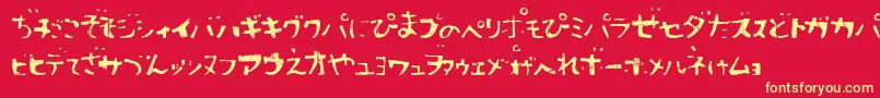 フォントSushitaro – 黄色の文字、赤い背景