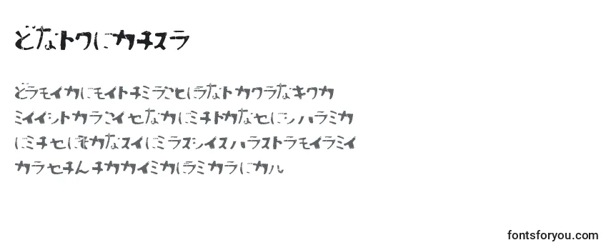 Sushitaro-fontti
