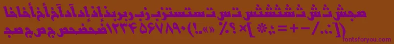 BasrapersianttBolditalic Font – Purple Fonts on Brown Background