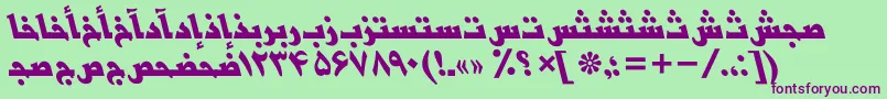 Шрифт BasrapersianttBolditalic – фиолетовые шрифты на зелёном фоне