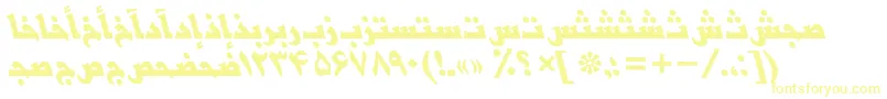 フォントBasrapersianttBolditalic – 白い背景に黄色の文字