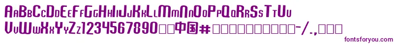 Шрифт Vixene – фиолетовые шрифты на белом фоне