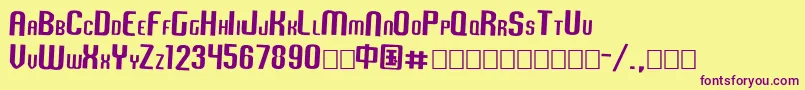Vixene Font – Purple Fonts on Yellow Background