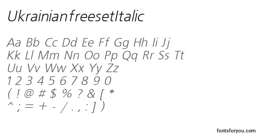 Шрифт UkrainianfreesetItalic – алфавит, цифры, специальные символы