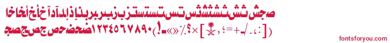 AymTaybahSUNormal. Font – Red Fonts