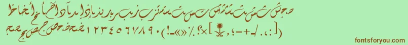 AymDiwany1SUNormal.1rmal. Font – Brown Fonts on Green Background