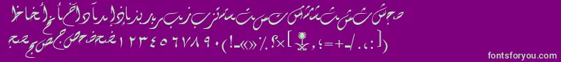 AymDiwany1SUNormal.1rmal. Font – Green Fonts on Purple Background