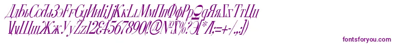 Шрифт Cyberv2ci – фиолетовые шрифты на белом фоне