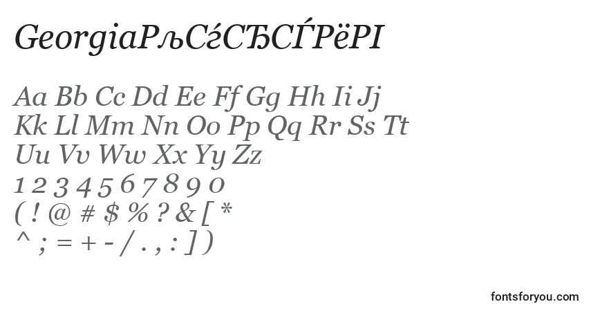 A fonte GeorgiaРљСѓСЂСЃРёРІ – alfabeto, números, caracteres especiais