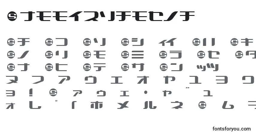 Шрифт Summercampka – алфавит, цифры, специальные символы