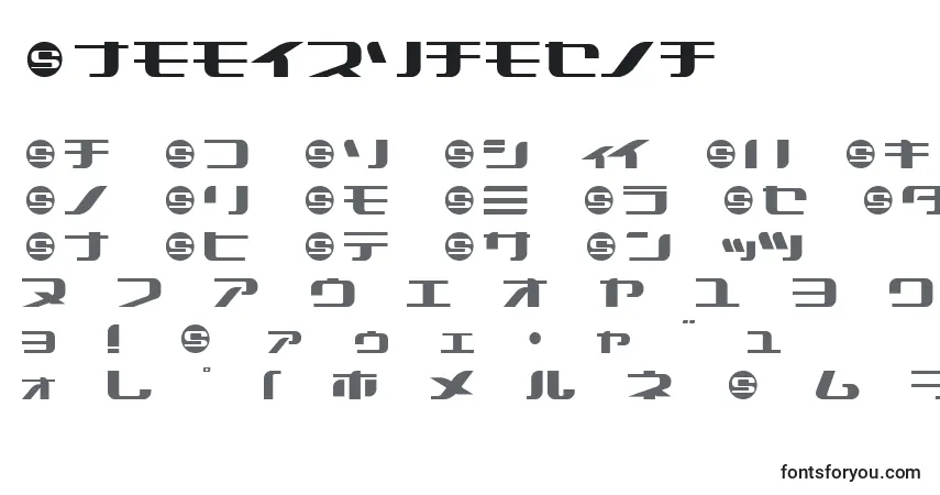 Summercampkaフォント–アルファベット、数字、特殊文字