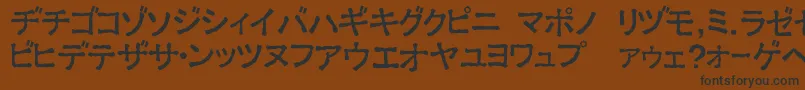 フォントExKata2 – 黒い文字が茶色の背景にあります