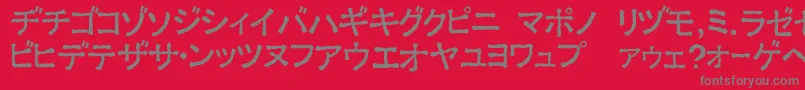 フォントExKata2 – 赤い背景に灰色の文字