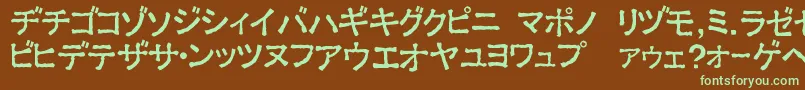 フォントExKata2 – 緑色の文字が茶色の背景にあります。