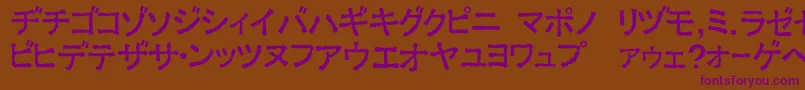 フォントExKata2 – 紫色のフォント、茶色の背景