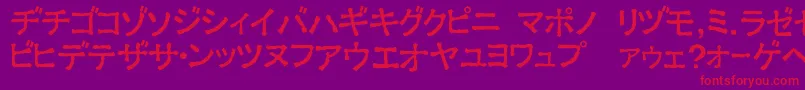 フォントExKata2 – 紫の背景に赤い文字