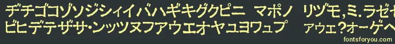 フォントExKata2 – 黒い背景に黄色の文字