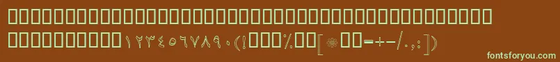 フォントBBaranOutline – 緑色の文字が茶色の背景にあります。