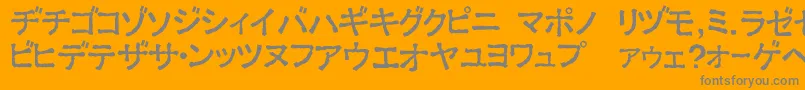 フォントExKataOpaque – オレンジの背景に灰色の文字