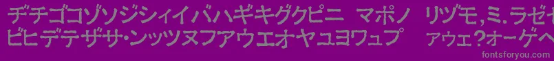 フォントExKataOpaque – 紫の背景に灰色の文字