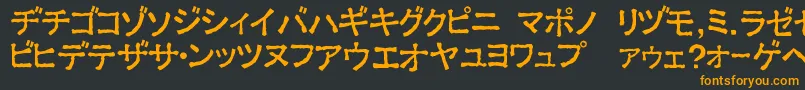 フォントExKataOpaque – 黒い背景にオレンジの文字