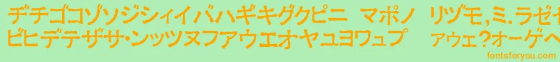 フォントExKataOpaque – オレンジの文字が緑の背景にあります。