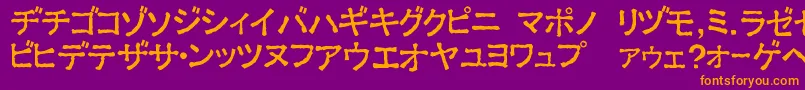 フォントExKataOpaque – 紫色の背景にオレンジのフォント