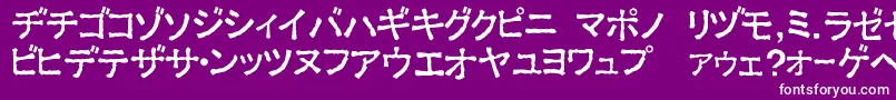 フォントExKataOpaque – 紫の背景に白い文字