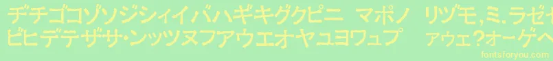 フォントExKataOpaque – 黄色の文字が緑の背景にあります