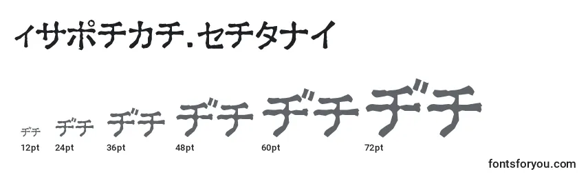 ExKataOpaque Font Sizes