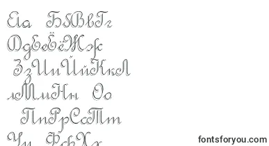 RondoTwinThin font – tatar Fonts