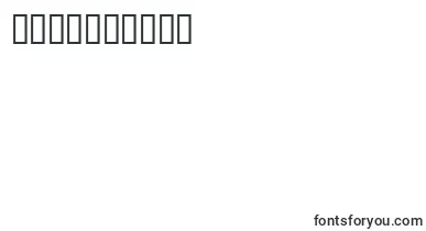 Junglebold font – Fonts For Numbers