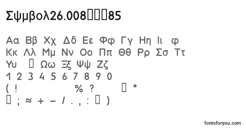 Symbol26.008вЂ“85-fontti – aakkoset, numerot, erikoismerkit