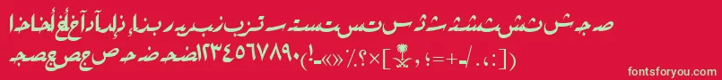 フォントAymRikaSUNormal. – 赤い背景に緑の文字