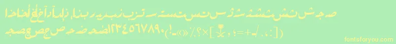 フォントAymRikaSUNormal. – 黄色の文字が緑の背景にあります