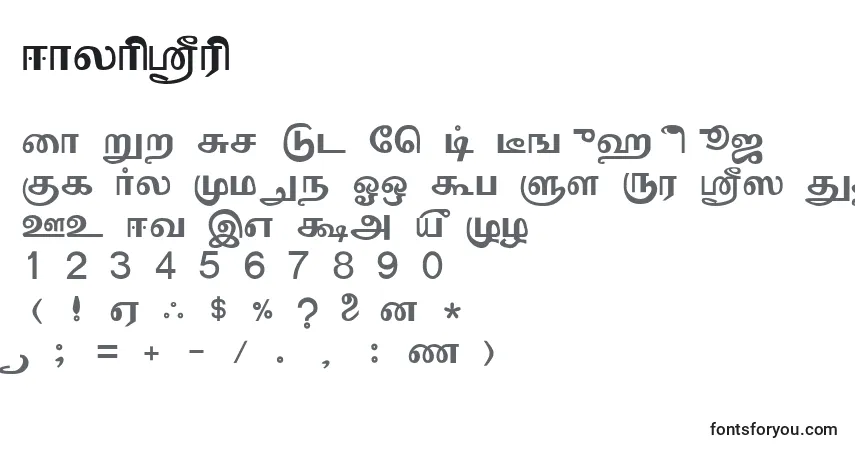 Шрифт ValaiSri – алфавит, цифры, специальные символы