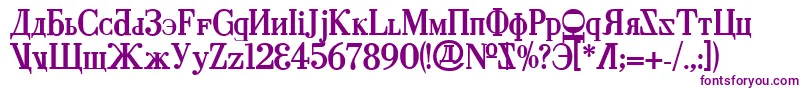 Cyberv2b-fontti – violetit fontit valkoisella taustalla